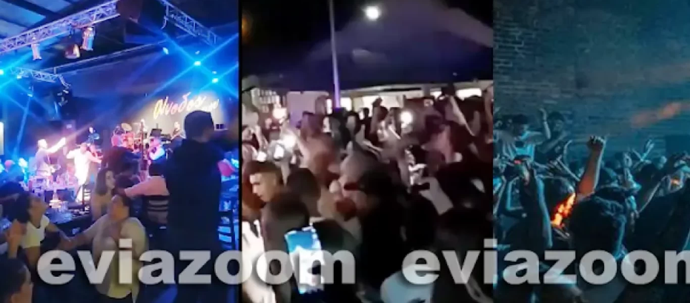 Χαλκίδα: Γλέντια στα μπουζούκια μέχρι το πρωί - «Μπράβοι ζητούσαν τα κινητά μας για να μη βγάλουμε βίντεο»!